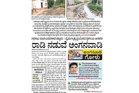 GJD STORY