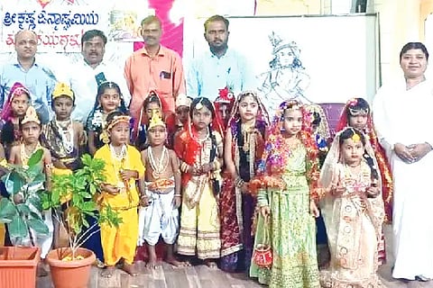 KRISHNA
