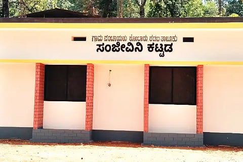 Kdb_Sanjeevini