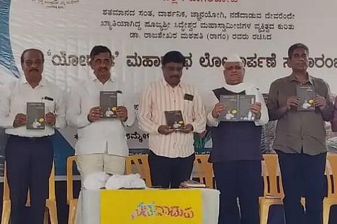 Yogastha is a great contribution to Kannada Saraswat