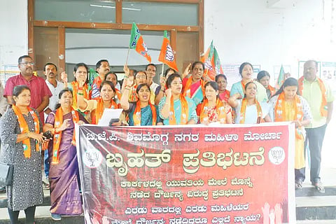 bjp