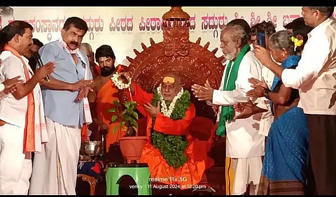 bramhananda-Shree