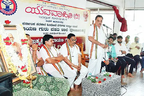 narayana guru