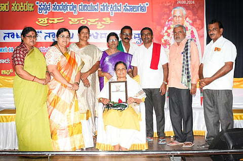 seminar Mandya