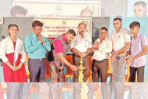 uppunda janapada