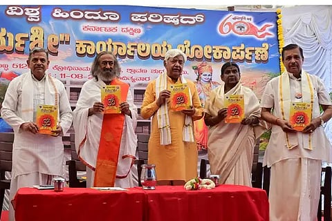 vishwa