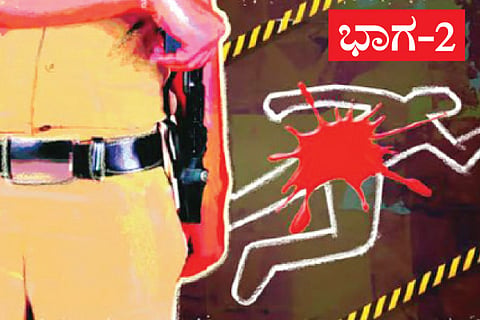 ಚರಿ