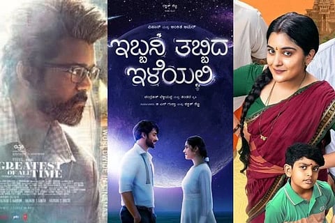 ವಿಜಯವಾಣಿ (96)