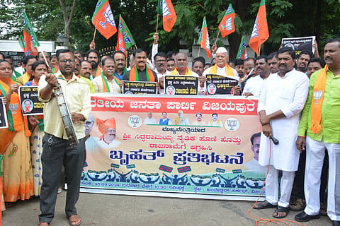 BJP PROTEST CM