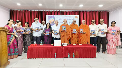 Book Release Mandya
