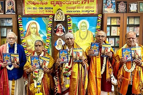 Book release
