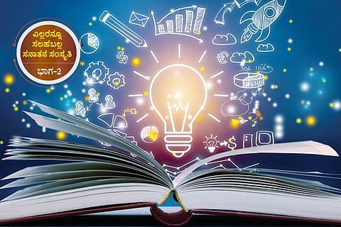 Education