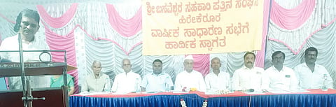 HKR BASAVESWAR BANK