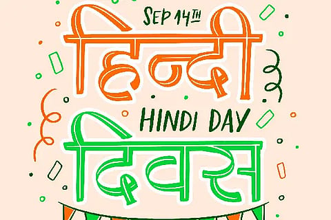 Hindi day