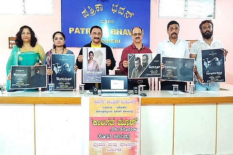 Kangath Mood movie promo, poster released