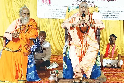 SRISHAILA SREE
