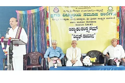 Sanskruti