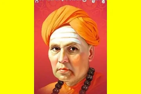 Sri Jayadeva, Discourse,
