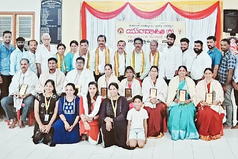 Ull_yuvavahini