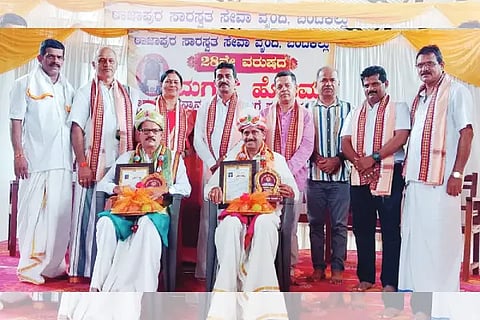bantakal