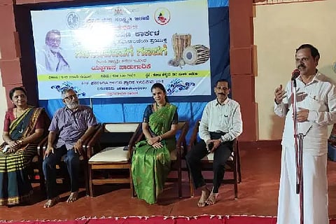 gajamukha