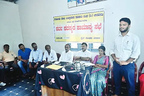 kadur