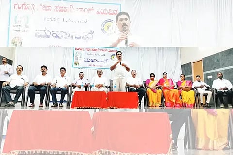 mahasabhe