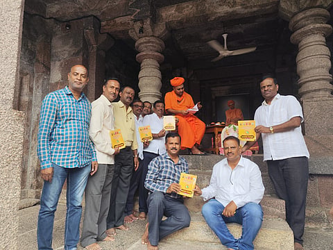 gavishree koppal gavimath book release