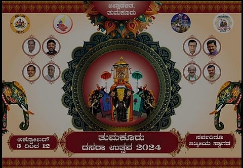 Dasara_Invitation