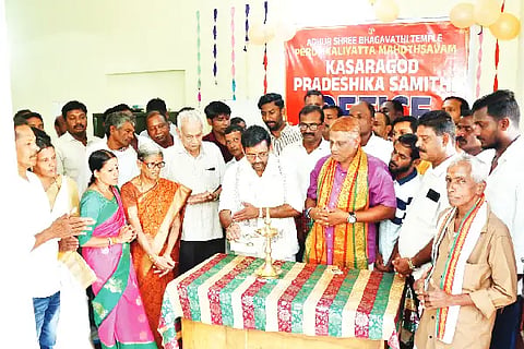 Ksd_Inauguration