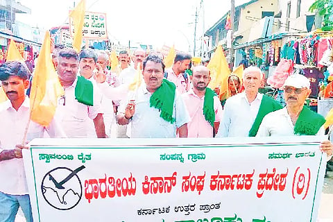 MND PROTEST