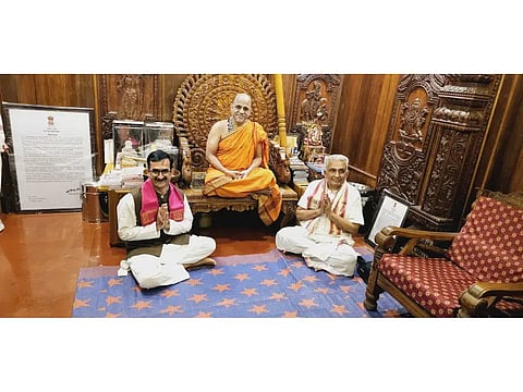 New Udupi Matha