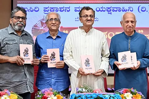 Samkasha