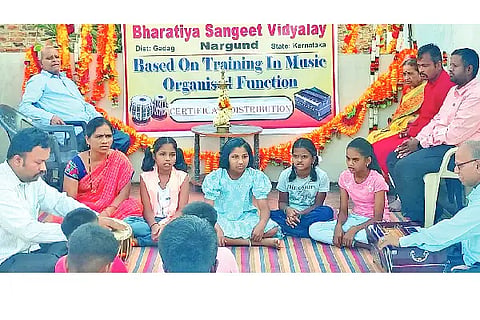 Sangeeta