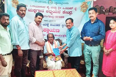 Ull_Yaksha