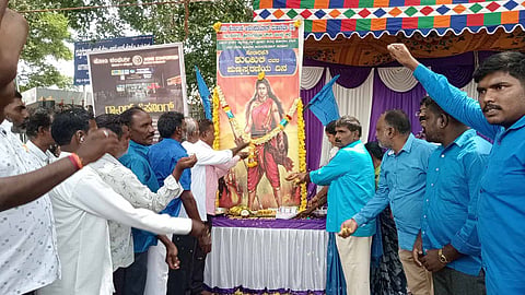Veeramathe Kuili Memorial Mandya
