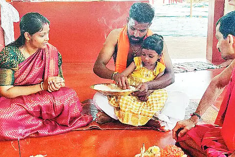 aksharabhyasa