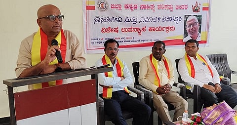 bidar 1