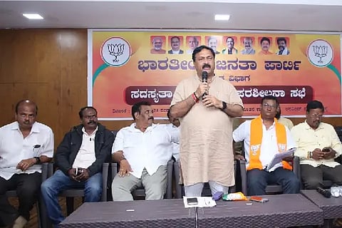 bjp membership
