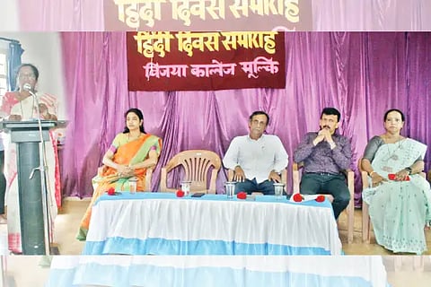 hindi