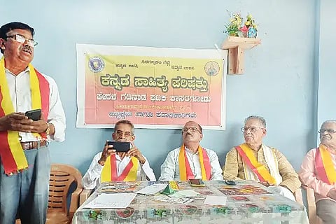 kannada