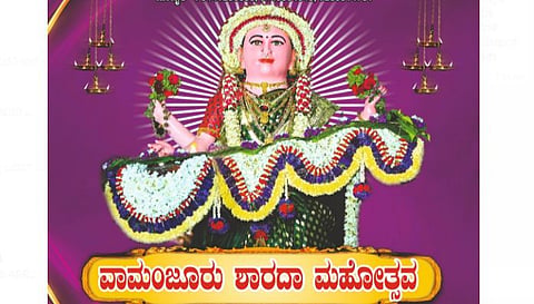 mng_8 oct vamanjur sharadha
