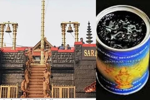 shabarimale