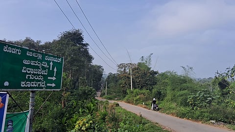 ಗದ್ದೆಗಳು ಕೂಡಿದ ಗ್ರಾಮವೇ ಕೂಡುಗದ್ದೆ