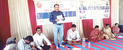 Narega Scheme