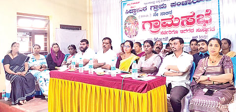 ಸಮಸ್ಯೆಗಳ ಬಗ್ಗೆ ಬೆಳಕು ಚೆಲ್ಲಿದ ಗ್ರಾಮಸ್ಥರು