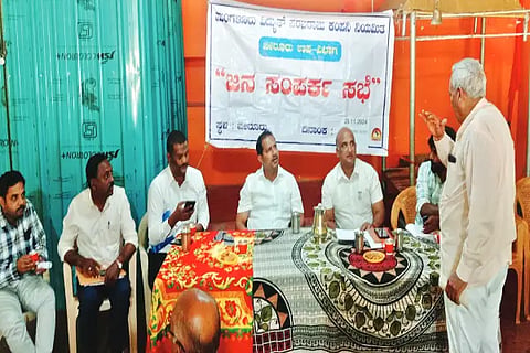 BIRUR mescom