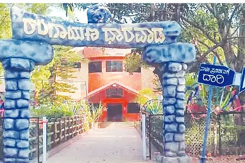 Dharwad Rangayana
