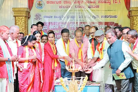 Ksd_Kannada