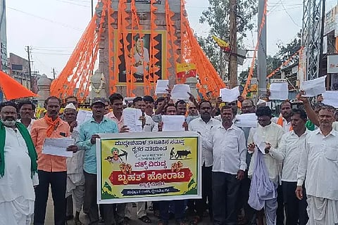 Pahani, Wakf Property, Government of Karnataka, Muddebihal, Kuntoji, Bidarakundi,